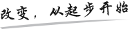 <a href='http://www.51sjyy.com' target='_blank'><u>健康管理師考試</u></a>注意事項