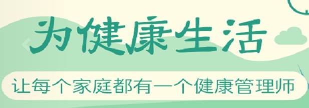 <a href='http://www.51sjyy.com' target='_blank'><u>健康管理師</u></a>考試復習記憶法—精選記憶法