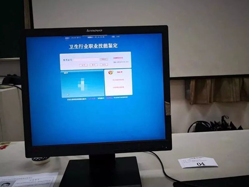 山西健康管理師培訓