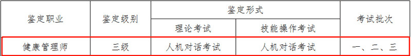<a href='http://www.51sjyy.com' target='_blank'><u>健康管理師</u></a>