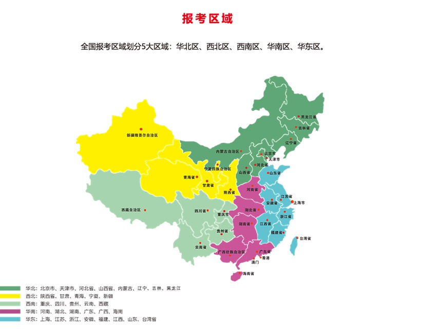 固原考試地點(diǎn)