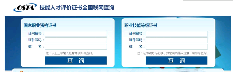 2021年湖南省健康管理師考試報(bào)考指南！