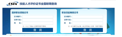 2021年安徽省健康管理師考試報名時間來了！報名工作陸續啟動！