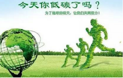 你知道碳排放管理師官方報名入口在哪里嗎，線上考證班開始了