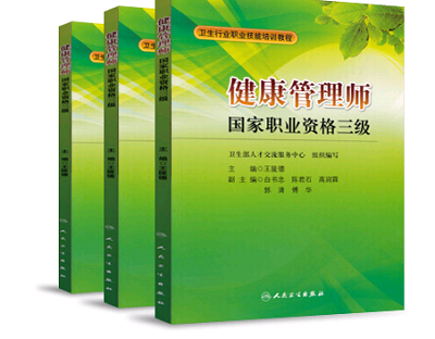 2022年寧夏全國健康管理師報名開始了嗎，證書考了有哪些好處1
