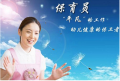 我告知大伙兒：2022年保育員報名詳細地址，全國各地統一報名流程