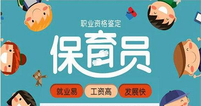 我告知大伙兒：2022年保育員報名詳細地址，全國各地統一報名流程2