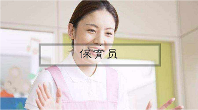 我告知大伙兒：2022年保育員報名詳細地址，全國各地統一報名流程3