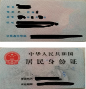 上海市消防救援總隊消防設施操作員考生報名提交資料