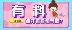 2022年符合這些條件，報考消防設施操作員沒問題！