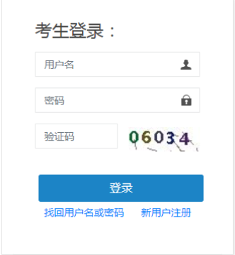2023四川省中級注冊安全工程師考試報名: 全國統(tǒng)一報名入口!