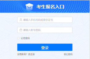 2024消防設(shè)施操作員什么時(shí)候考