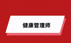 2024年教師資格考試報名時間 報考日期什么時候