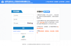 全國統(tǒng)計(jì)師報(bào)考2024報(bào)名入口官網(wǎng)
