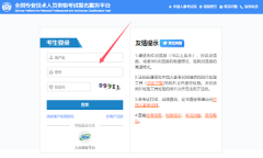 2025年重慶注冊計量師考試報名入口為：中國人事考試網