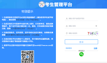 2026年護(hù)士執(zhí)業(yè)資格報(bào)名入口